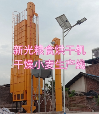 油菜籽烘干機(jī)圖片 油菜籽烘干機(jī)圖片